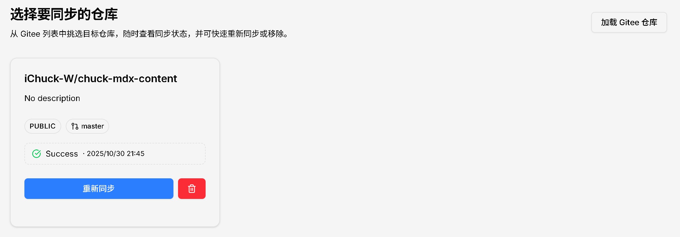 Synchronize cloned project to dashboard